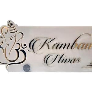 Personalized Ganesha Home Name Plate with Golden Acrylic embossed Letters (12 x 6 Inches)