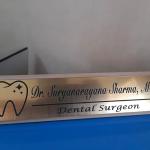 Customized Name Plate (Golden Name Plate 12 x 3 Inches)