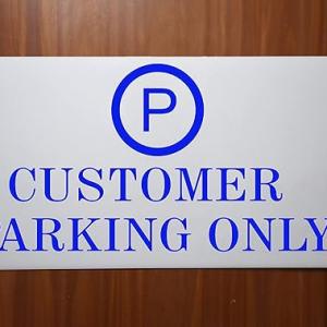 Milk White Acrylic With Vinyl| Parking Signs with Self Adhesive Signboard Signage for Office, Hospitals, Colleges, Supermarket | (12 X 6 Inches) (Customer Parking Only)