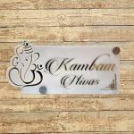 Personalized Ganesha Home Name Plate with Golden Acrylic embossed Letters (12 x 6 Inches)