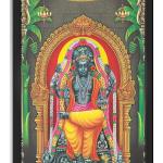 Dakshinamurti Shiva Engineered Wood Photo Frames | Home Living Room Decor, Meditating | Multicolor 13x19 Inches