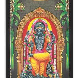 Dakshinamurti Shiva Engineered Wood Photo Frames | Home Living Room Decor, Meditating | Multicolor 13x19 Inches